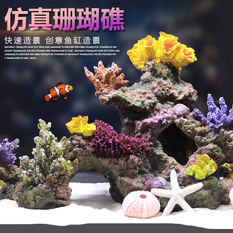 Marine Aquarium Epoxy - Декоративные камни для ландшафтного дизайна, укрытия