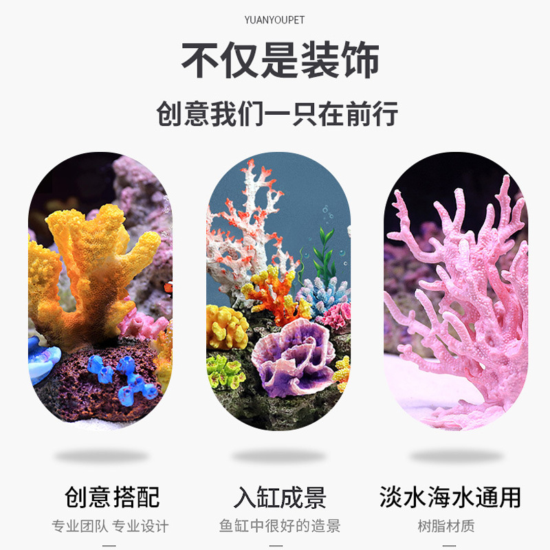 Набор для оформления аквариума – обзор и цена Marine Aquarium Epoxy