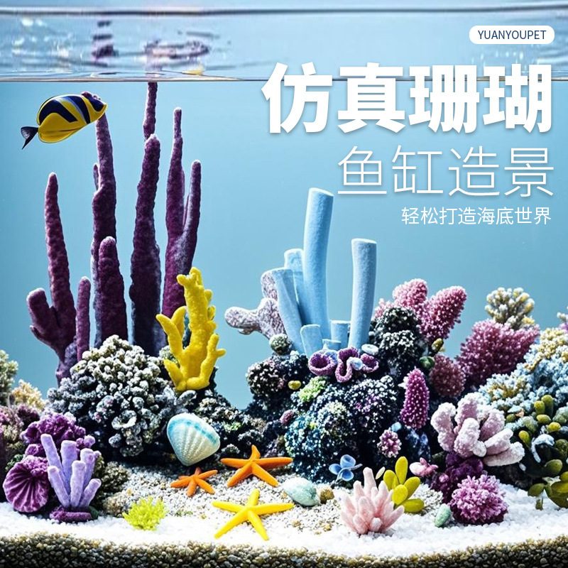 Искусственное коралловое дерев – обзор и цена Marine Aquarium Epoxy